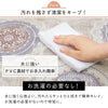 キッチンマット120 レース.|s2
